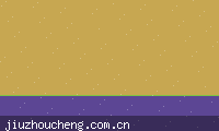 九州城娱乐